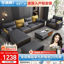 Nordic light and luxurious sofa Modern minimalist Large small family type net red S&T cloth sofa Living room Biathlon combination