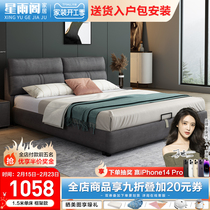 Cloth Art Bed Modern Minimalist Small Household Type Double Bed Tech Cloth Light Extravagant Master Bedroom Dins Net Red Solid Wood Large Bed