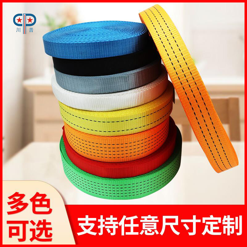 Truck binding belt special binding belt pull car rope brake belt truck special bandage binding belt bandage truck