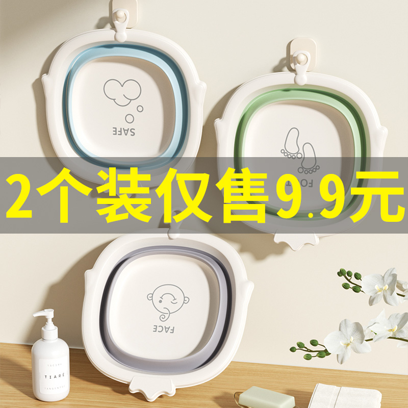 Baby Foldable washbasin used for children's fart fart stock newborn baby special small basin Three-three sets-Taobao