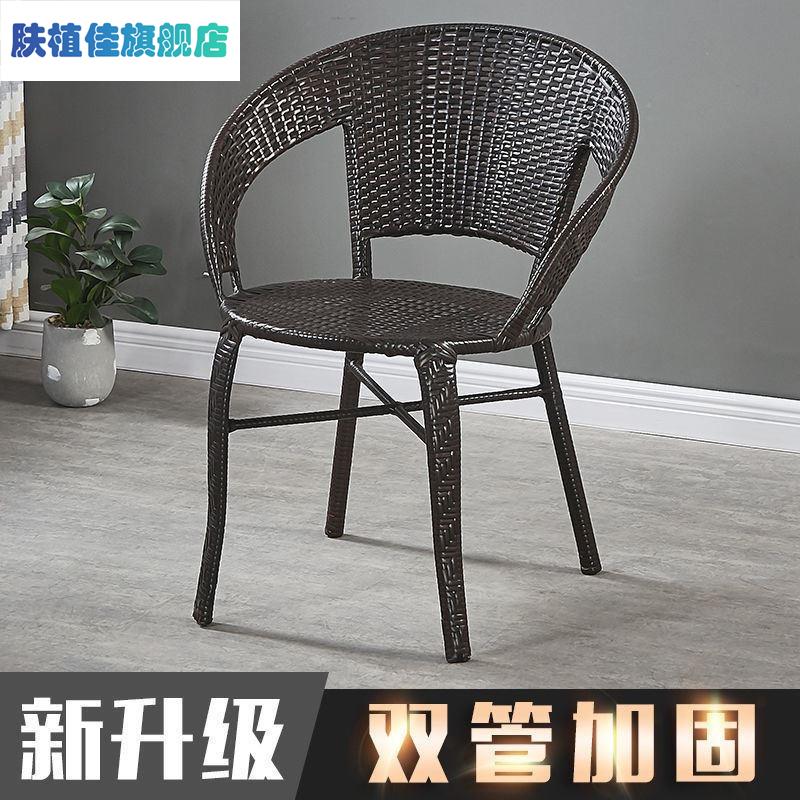 Balcony Small Rattan Chair Single Armrest Leaning Back Chair Weaved Casual Outdoor Rattan Choreography Chair Dorm Chair Home Chair-Taobao