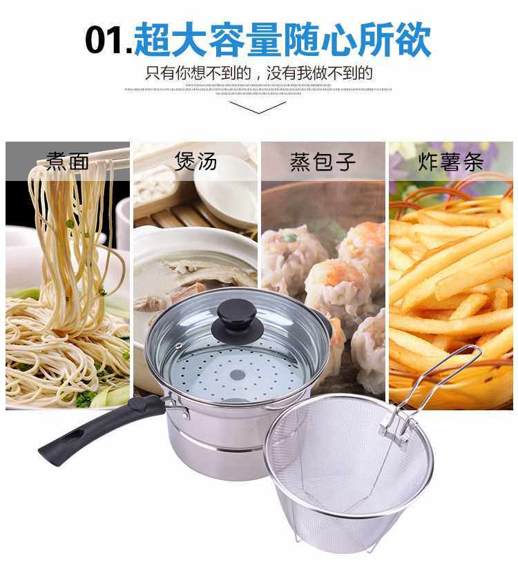 Фритюрница 不锈钢多功能面条锅奶锅小炸锅加厚汤锅蒸锅家用煮锅电磁炉通用锅