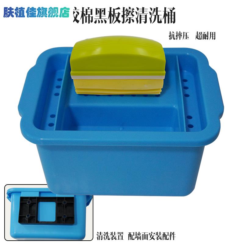 Glue cotton blackboard eraser cleaning barrel Desktop storage case water soluble dust-free chalk wiping white board cleaning device-Taobao