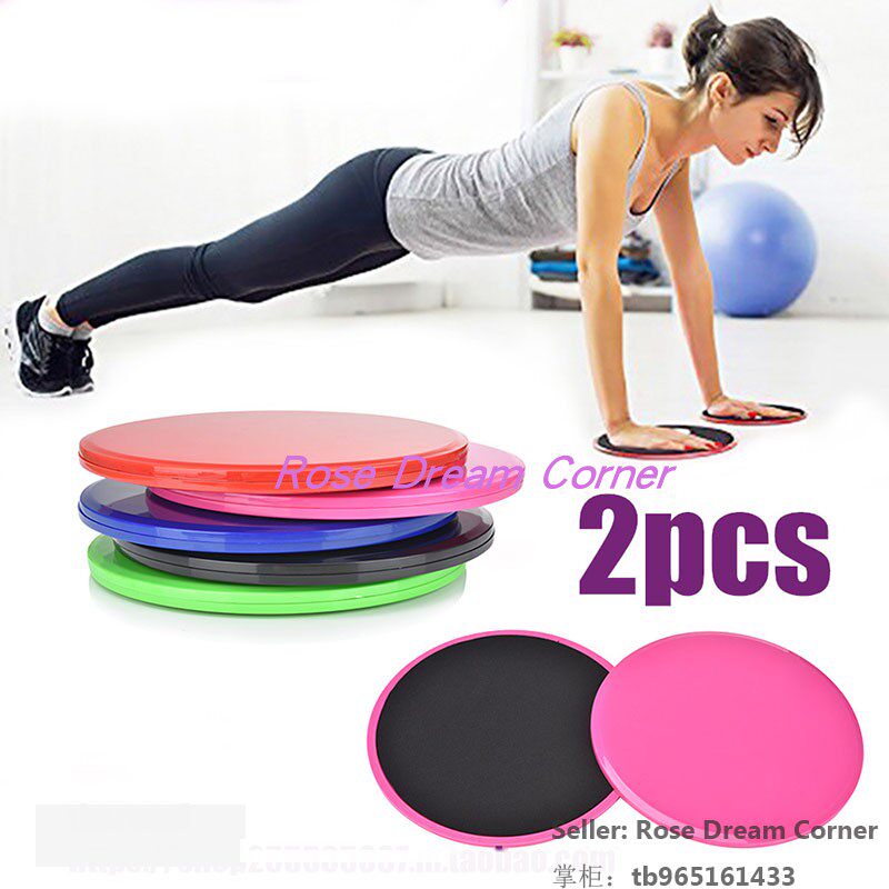 Fitness Gliding Discs Yoga Abdominal Core Exercise Slider