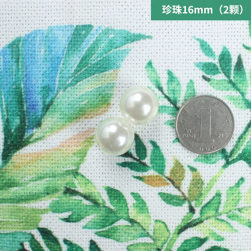[Резные круглые жемчужины с дыркой для браслета DIY из жемчуга]