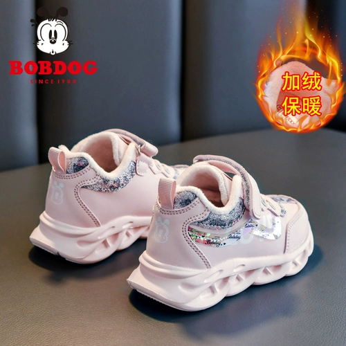 Детские зимние флисовые туфли, коллекция 2021