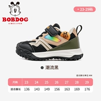 Тренд черный 33052 【Гигантский грязный】