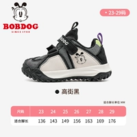 Gaojie Black 33021 [Весна и осенняя тенденция мальчика]