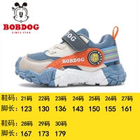 Синий/волк серый 13005