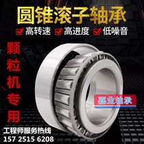 420 508 550 500 560 sawdust granulator bearing 32214 32218 32220 32222 high temperature