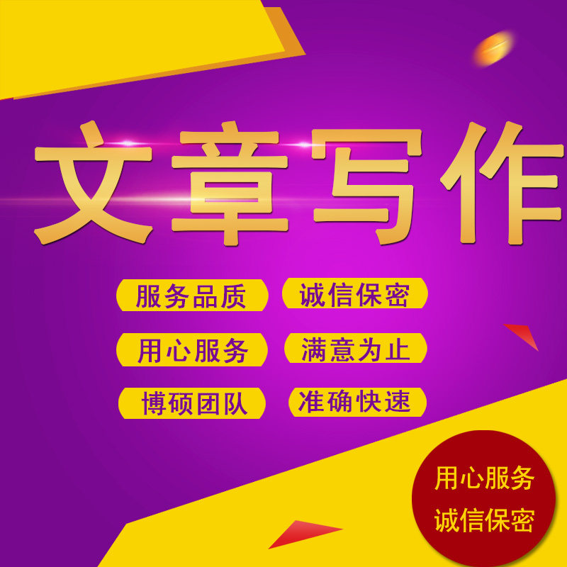 Generation Write Article Speech Draft Speeches Speeches of Written and Written Read After Pen View Essay Writing Summary Report Writing the manuscript