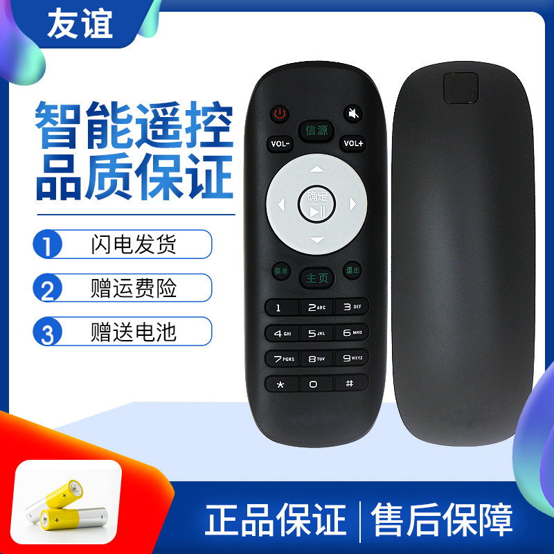 Original dress Friendship HKC Huico TV remote H32DB3000T H32DB3000T 3100T 3100T T55 G65 X55 X55