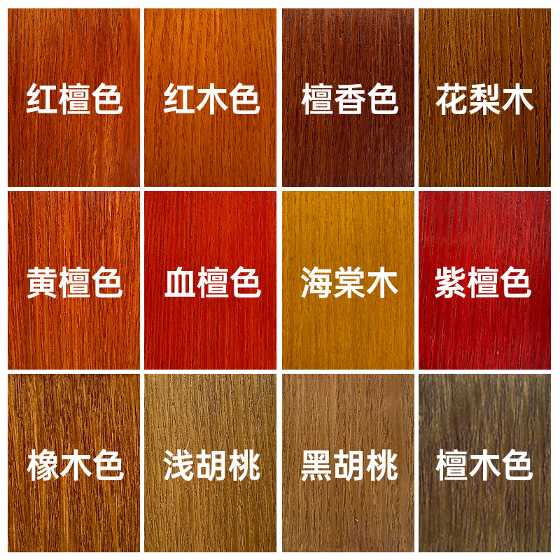 Water-based wood paint old furniture renovation change color spray paint wood paint wood door solid wood grain paint home self-brushing