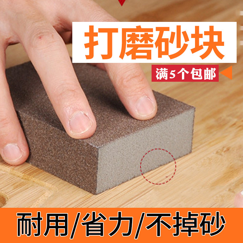Sanqing lacquer sanding sandpaper sanding sponge sandpaper saves time and effort brushing paint sanding sandpaper sandpaper sanding artifact
