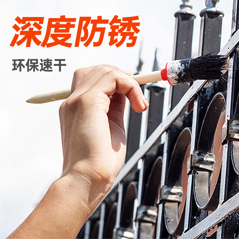 Sanqing water-based metal paint Anti-rust paint Renovation iron door window railing wrought iron black paint Anti-corrosion household iron paint