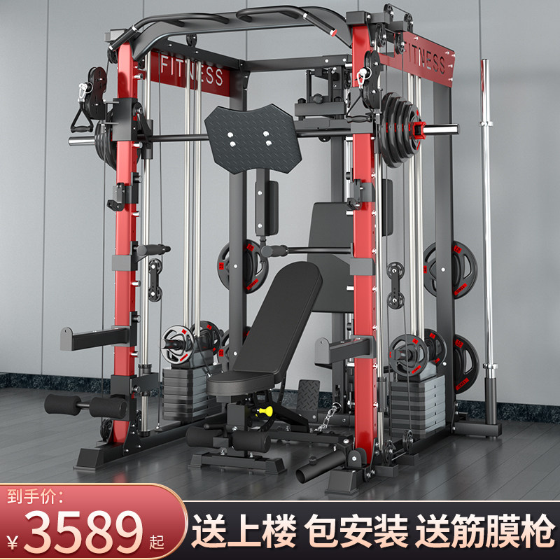 Smith's machine gantry fitness equipment for home flying birds Deep squatting and push-up multifunction Commercial integrated trainer-Taobao
