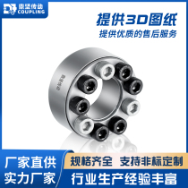 Dingjian transmission Z2 expansion sleeve expansion sleeve A2 expansion coupling sleeve ZJ2 keyless shaft sleeve TLK200 expansion sleeve KTR100