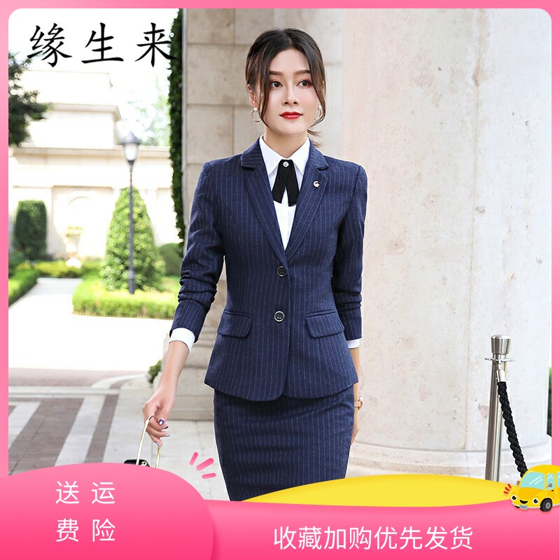 Yuanshenglai autumn and winter long-sleeved suit female professional suit striped tooling commuter customer service foreman female manager overalls
