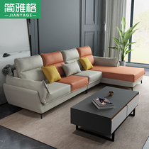 Leave-in nanotechnology fabric sofa Living room Nordic size apartment type detachable and washable latex simple modern fabric sofa