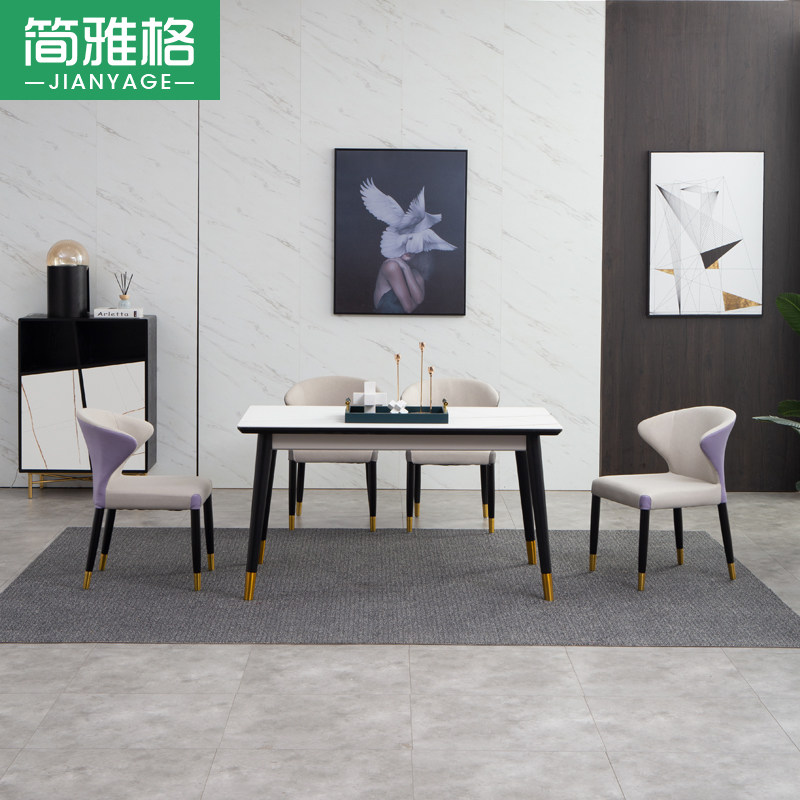 Rockboard table Nordic modern minimalist light extravagant rectangular dining table Home Small family type marble dining table and chairs combined