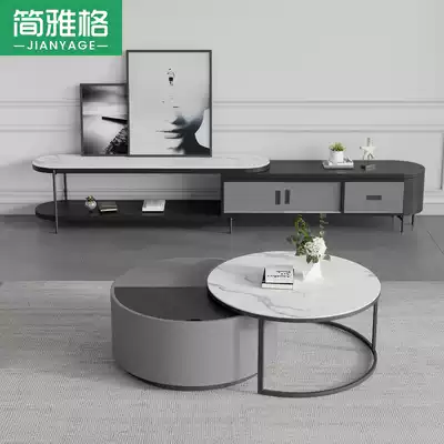 Rock plate coffee table TV cabinet combination round small apartment Nordic marble coffee table table living room household simple and modern