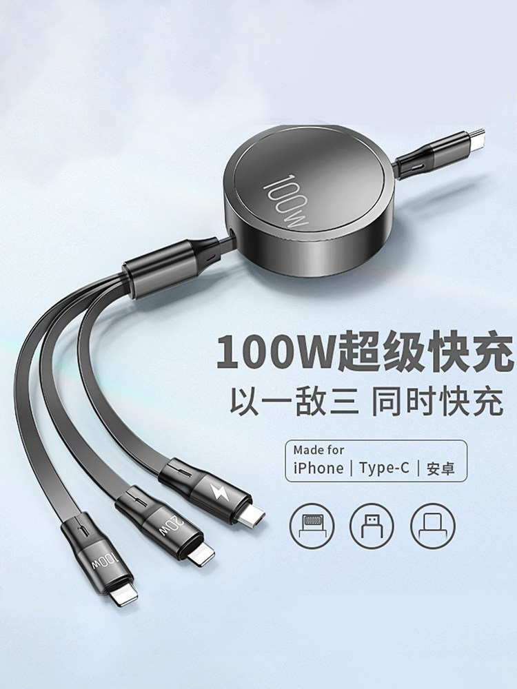 High-End Car Data Cable Car Charger Super Fast Charging One-To-Three Multi-Function Cigarette Lighter Three-In-One Cable