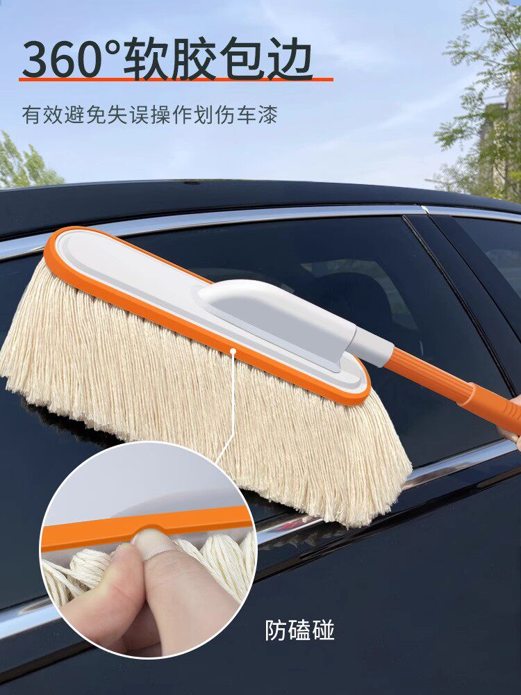 High-End Car Duster for Dust Removal, Special Car Cleaning Brush for Snow Removal, Car Cleaning Tool, Mop, Cleaning Cotton Thread Wax Brush