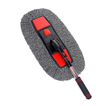 High-end car dust duster special car wash does not hurt the car soft-bristled car brush car wiping artifact sweeps dust car wax brush