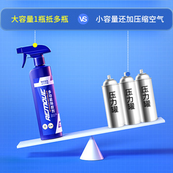Household Glue Remover Does Not Damage Furniture, Self-Adhesive Glass Wall Cleaning, Glue Removal, Car Glue Removal Artifact