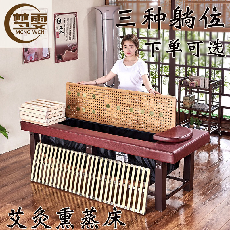 Moxibustion Fumigation Bed Traditional Chinese Medicine Household Full Body Moxibustion Steam Physiotherapy Beauty Salon Special Khan Steam Wellness Museum Dual-use Ilavender