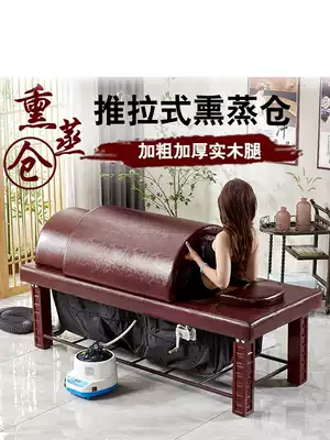 Solid Wood leg fumigation moxibustion dual-purpose Chinese medicine steam beauty salon special body moxibustion household multifunctional sweat steam bed