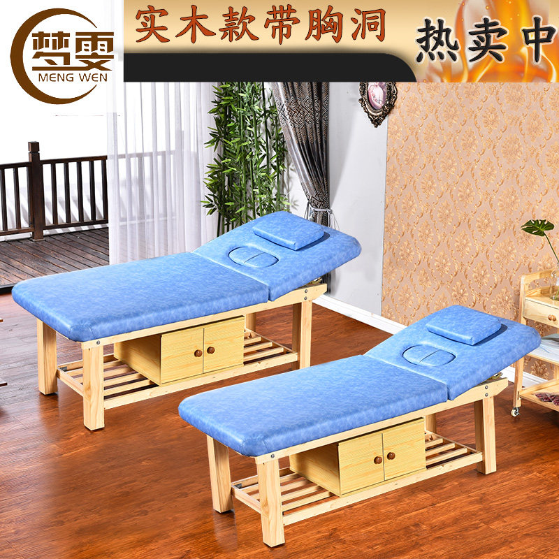 Beauty bed with chest hole Chinese massage solid wood wooden backyard special multi-functional wood massage bed with hole
