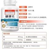 Йод таблетки йода йода йода йод йод йод.