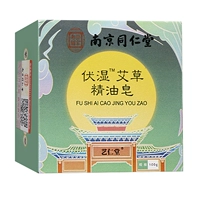 Fushi Soap 2 коробка