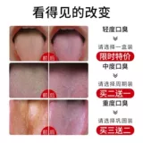 同仁堂 Чай Санцина удаляет неприятный запах дыхания, огонь печени, сильное дыхание, тяжелый рот, горький рот, неприятный запах дыхания, желудок и кишечник, мужчины и женщины, чай с неприятным дыханием