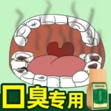 同仁堂 Чай Санцина удаляет неприятный запах дыхания, огонь печени, сильное дыхание, тяжелый рот, горький рот, неприятный запах дыхания, желудок и кишечник, мужчины и женщины, чай с неприятным дыханием