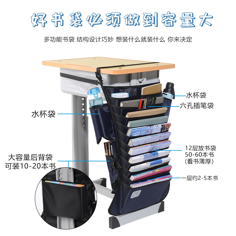 Junior high school hanging book bag student high school desk artifact desk side shelf hanging bag book storage bag raw hanging rack
