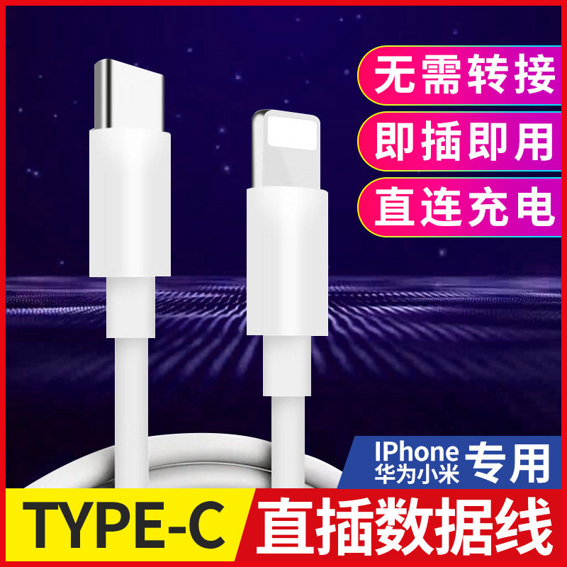 Mercedes GLE350 450 car charging cable GLS GLC GLB S400L A E-class carplay data cable