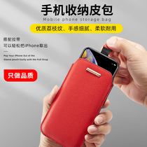 Apply Apple iphone11 leather cover 12pro Card xr Protection bus banking card 7 cashier bag 8plus back 6s loaded card sticker x multifunction mini Huawei poo