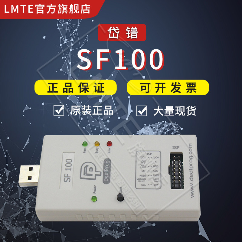 DaipuDiprog SF100 online burner SPI NOR Flash dedicated original