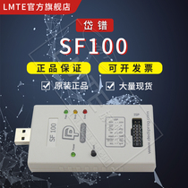 Dai Po Dediprog SF100 online burner SPI NOR Flash dedicated original