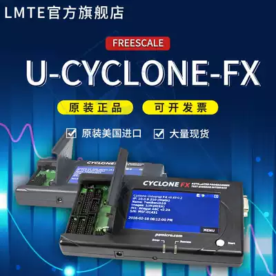 U-Cyclone-FX Freescale High-speed Universal Programmer CYCLONE UNIVERSAL FX