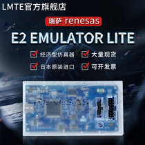 Original RENESAS Reza E2 emulator Lite emulator RTE0T0002LKCE00000R]