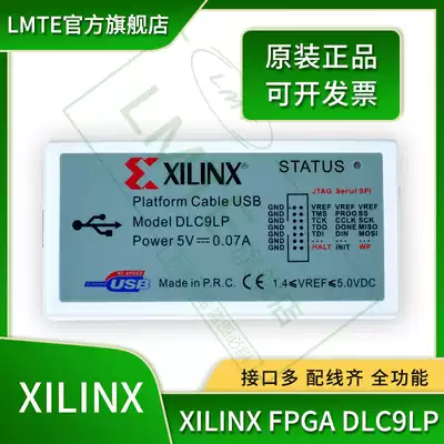 Xilinx downloader DLC9LP Xilinx FPGA Platform Cable USB spot seconds hair