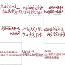 126 stickers handwritten med inspirational text stickers college entrance examination personalized niche stickers hand account postgraduate entrance examination blessing quotes