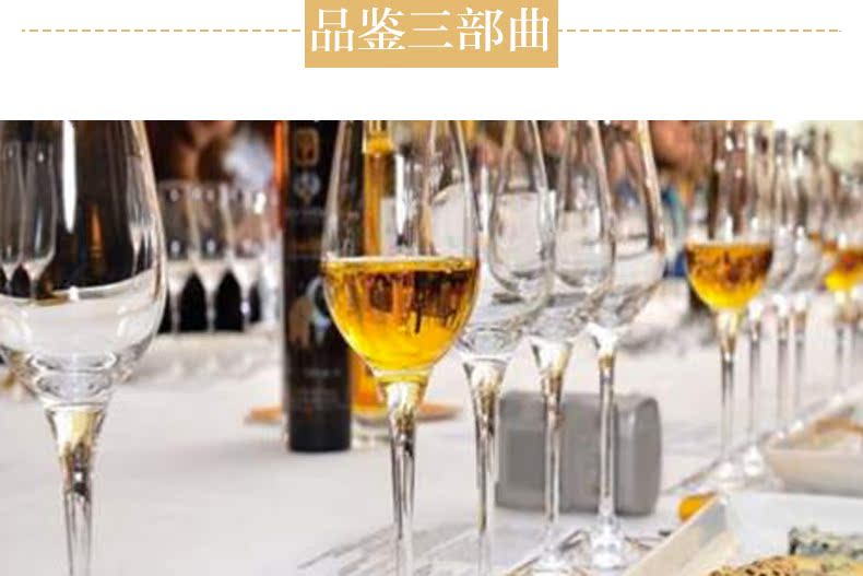 朗诗黛尔 8度白葡萄露酒 500ml 图24