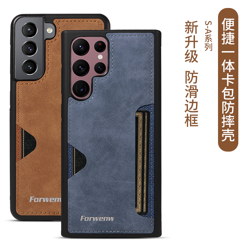 High-End Convenient Card Holder Suitable for Samsung S24 Ultra Phone Case, S23 Card Holder, 22 Plus Full Coverage, A55 Silicone, A56 Business, 52 Leather, Note 20 for Men and Women, A15 with Card Slot, 21 Fe/53 High-End Convenient Card Holder Suitable for Samsung S24 Ultra Phone Case, S23 Card Holder, 22 Plus Full Coverage, A55 Silicone, A56 Business, 52 Leather, Note 20 for Men and Women, A15 with Card Slot, 21 Fe/53
