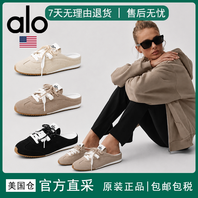 Direct Shipping from the Usa: Alo New Women's Shoes Sunset Sneaker Mule, Comfortable Half-Slip-On Slip-On Shoes Direct Shipping from the Usa: Alo New Women's Shoes Sunset Sneaker Mule, Comfortable Half-Slip-On Slip-On Shoes