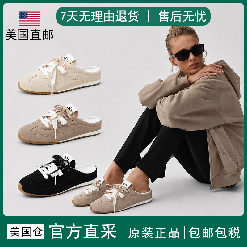 Direct Mail from the United States, New Women's Shoes, Sunset Sneaker Mule, Comfortable Half-Slip-On Slip-Ons