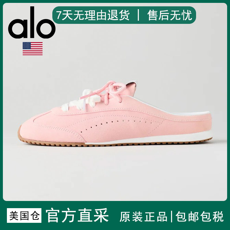 Direct Shipping from the Usa: Alo New Women's Shoes Sunset Sneaker Mule, Comfortable Half-Slip-On Slip-On Shoes Direct Shipping from the Usa: Alo New Women's Shoes Sunset Sneaker Mule, Comfortable Half-Slip-On Slip-On Shoes